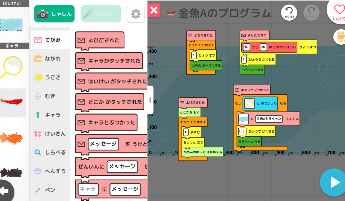 Screenshot 2026-01-13 08.23.09