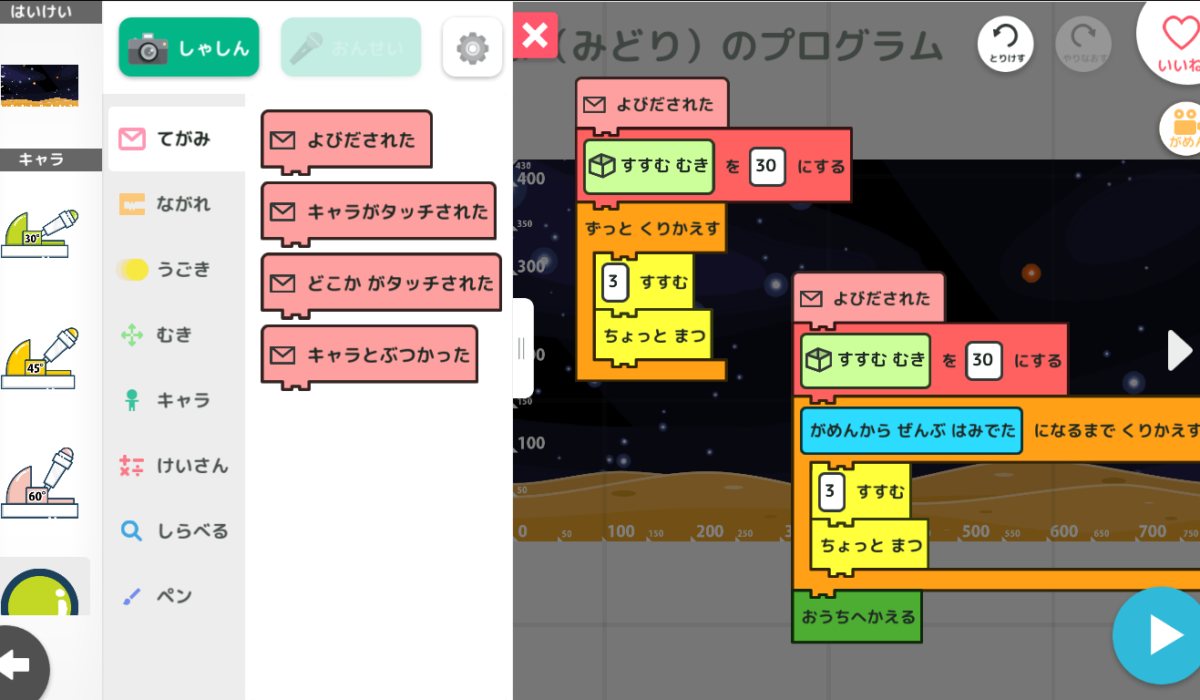 Screenshot 2026-01-13 08.24.47
